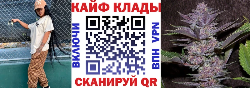Наркотические вещества Канаш ГАШ СК МЕФ АМФЕТАМИН Кокаин