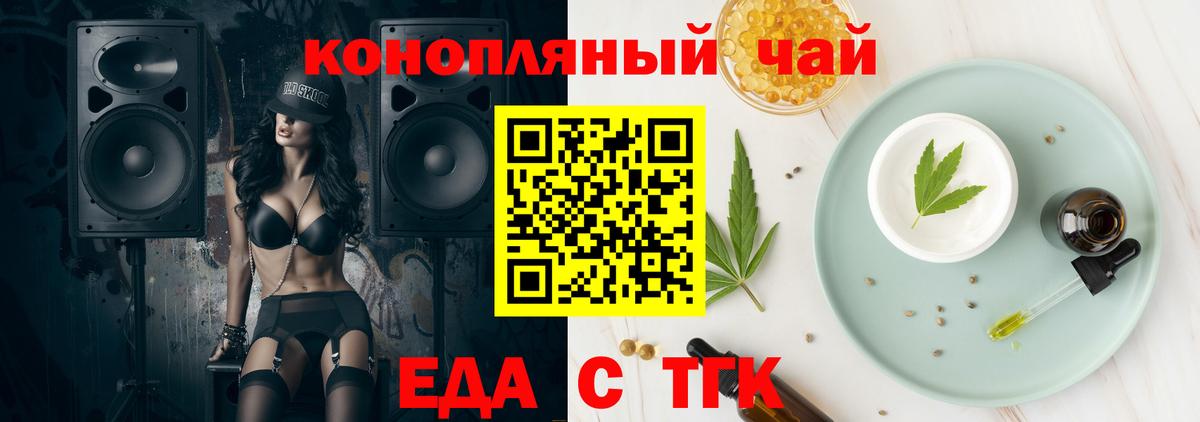 Канаш  Canna-Cookies конопля  Вход с VPN 