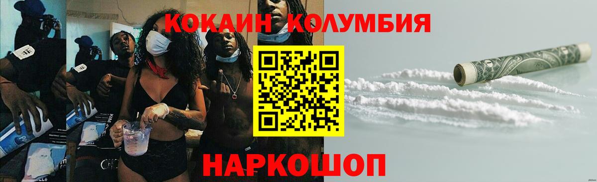 Cocaine Боливия  Cocaine  Вход с VPN  Канаш  COCAIN 98% 