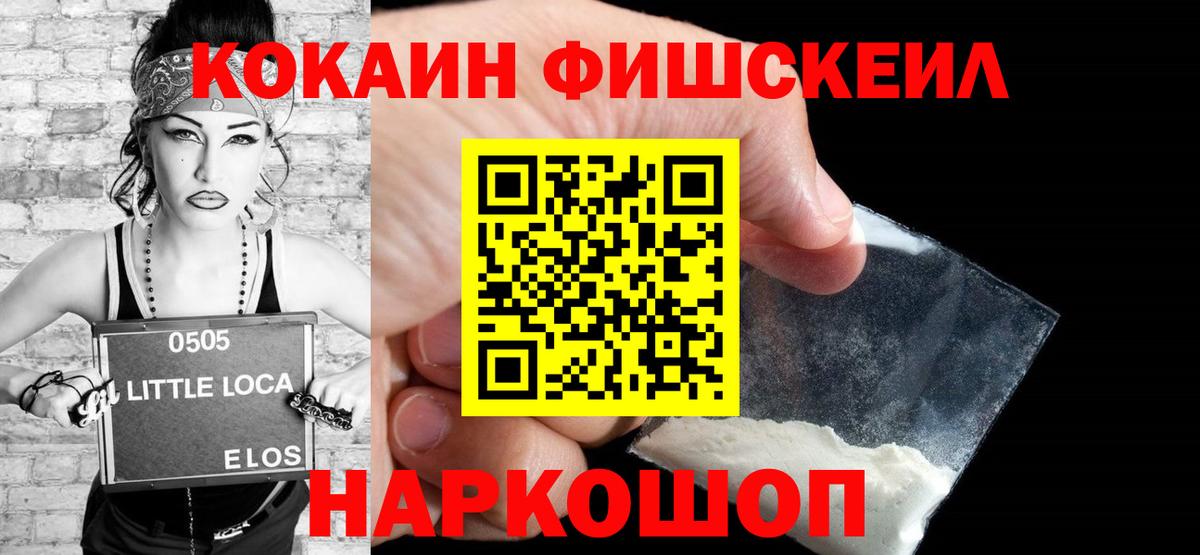 Кокаин Колумбийский Канаш