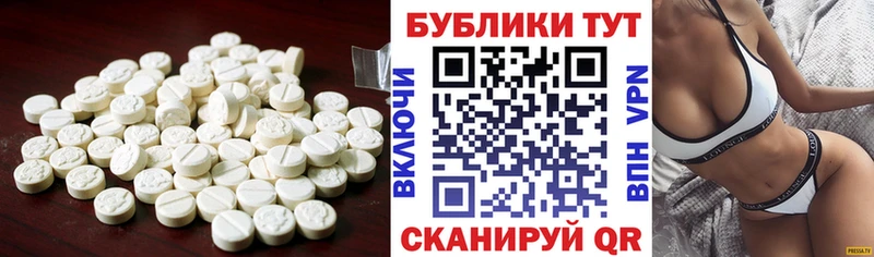 Ecstasy 280мг  что такое   Канаш 