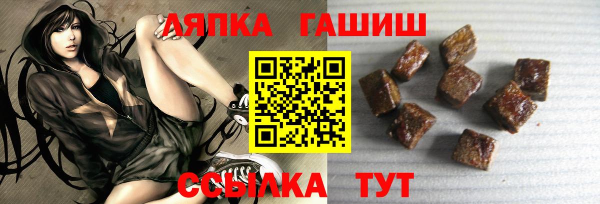Канаш  Гашиш Premium  Гашиш AMNESIA HAZE  Вход с VPN 