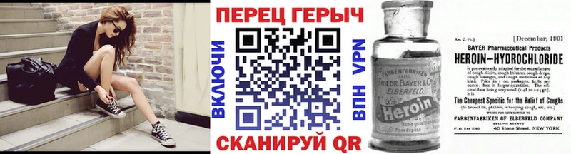 ГЕРОИН хмурый  Канаш 