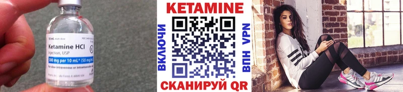 Кетамин VHQ  где купить наркоту  Канаш 