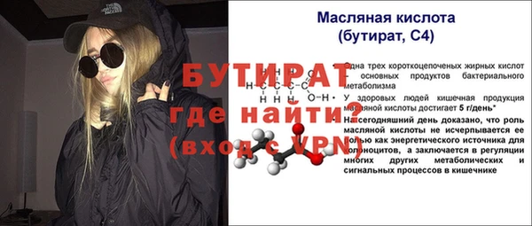 молекула духа Арсеньев