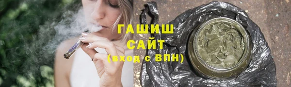 первитин Армянск