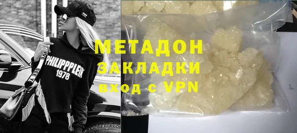 первитин Армянск
