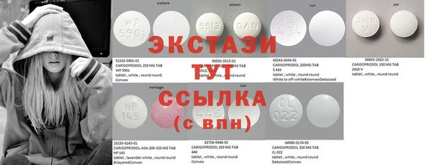 первитин Армянск