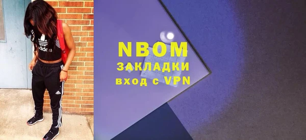 первитин Армянск