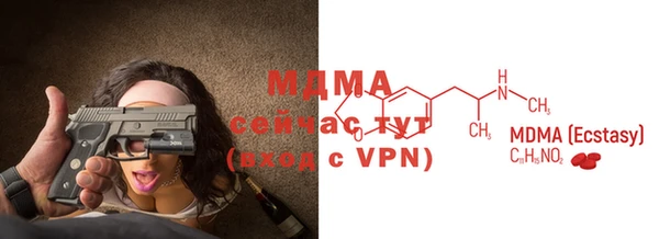 первитин Армянск