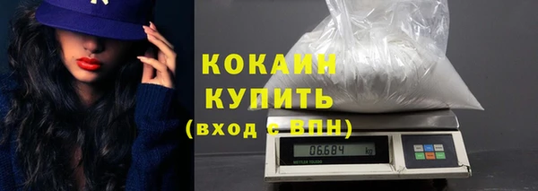 спайс Валдай