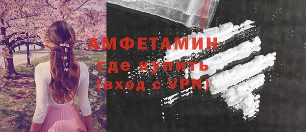 первитин Армянск