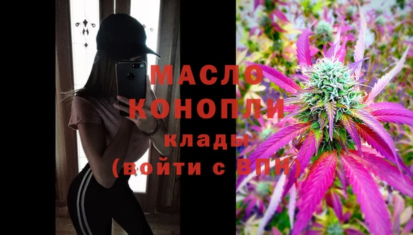 первитин Армянск