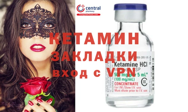 первитин Армянск