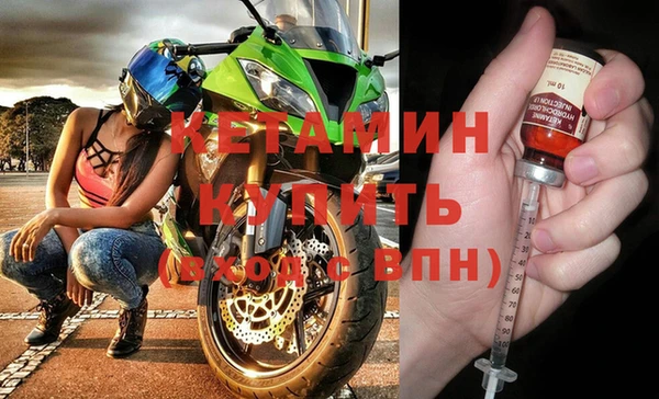 молекула духа Арсеньев