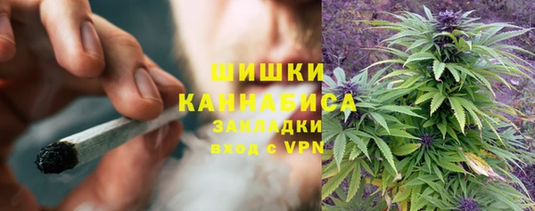 бутират Бутурлиновка