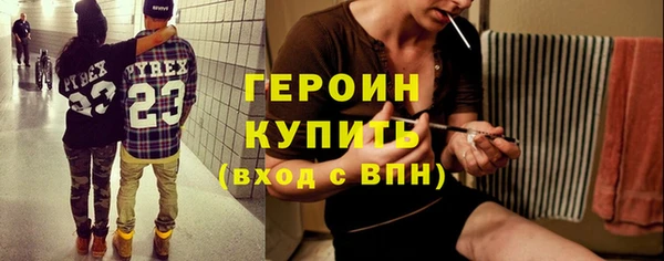 первитин Армянск