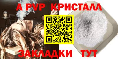 марки lsd Конаково