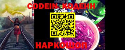 гидра Комсомольск-на-Амуре