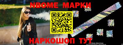 гидра Комсомольск-на-Амуре