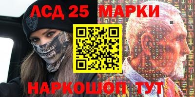 марки lsd Конаково