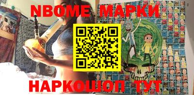 марки lsd Конаково