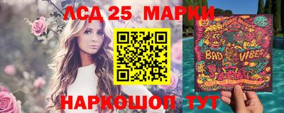 гидра Комсомольск-на-Амуре