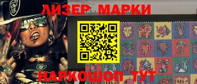 мефедрон VHQ Краснодар