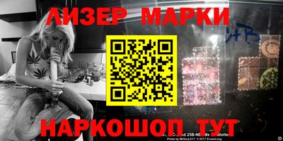 марки lsd Конаково