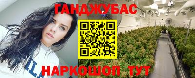 дурь Коммунар