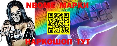 марки lsd Конаково