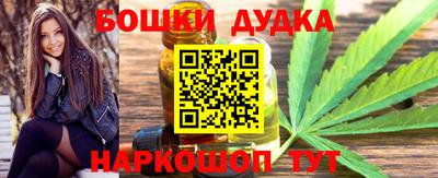 дурь Коммунар