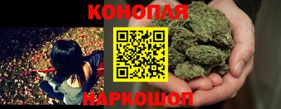 эйфоретик Краснокаменск