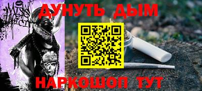 гашик Кулебаки