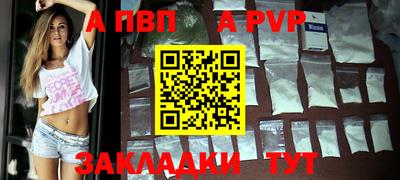 дурь Коммунар