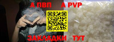 дурь Коммунар