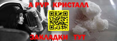 гидра Комсомольск-на-Амуре