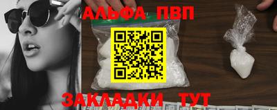 гидра Комсомольск-на-Амуре