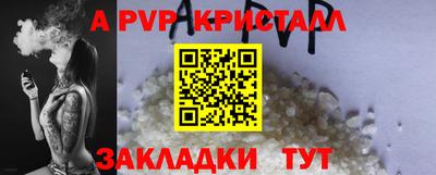 прущая мука Краснознаменск