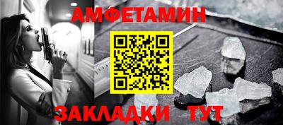 гидра Комсомольск-на-Амуре