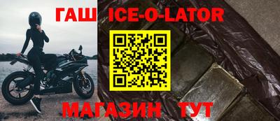 эйфоретик Краснокаменск