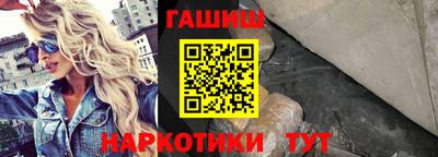 гидра Комсомольск-на-Амуре