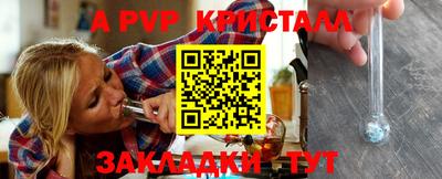 гидра Комсомольск-на-Амуре