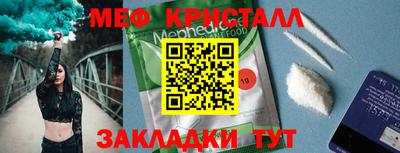 ECSTASY Кумертау