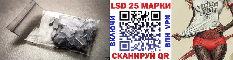 ЛСД экстази кислота  Канаш 