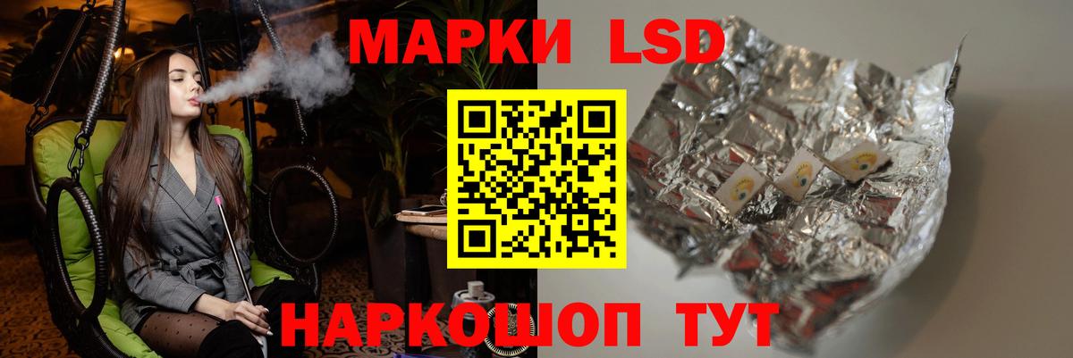 ЛСД экстази ecstasy  Лсд 25 экстази ecstasy  Вход с VPN  Канаш 