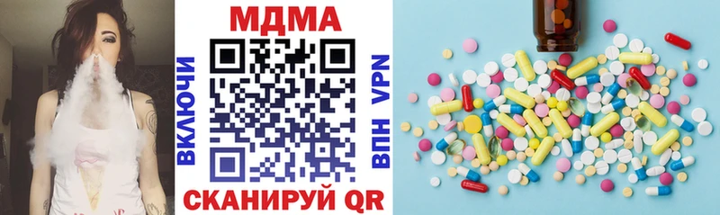 MDMA молли  маркетплейс телеграм  Канаш  где купить наркоту 