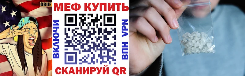 Меф VHQ  гидра tor  Канаш  цена  