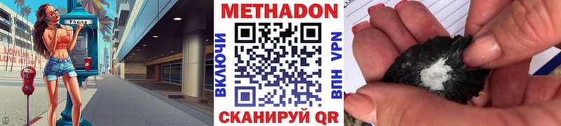 hydra вход  Канаш  Метадон кристалл  закладка 