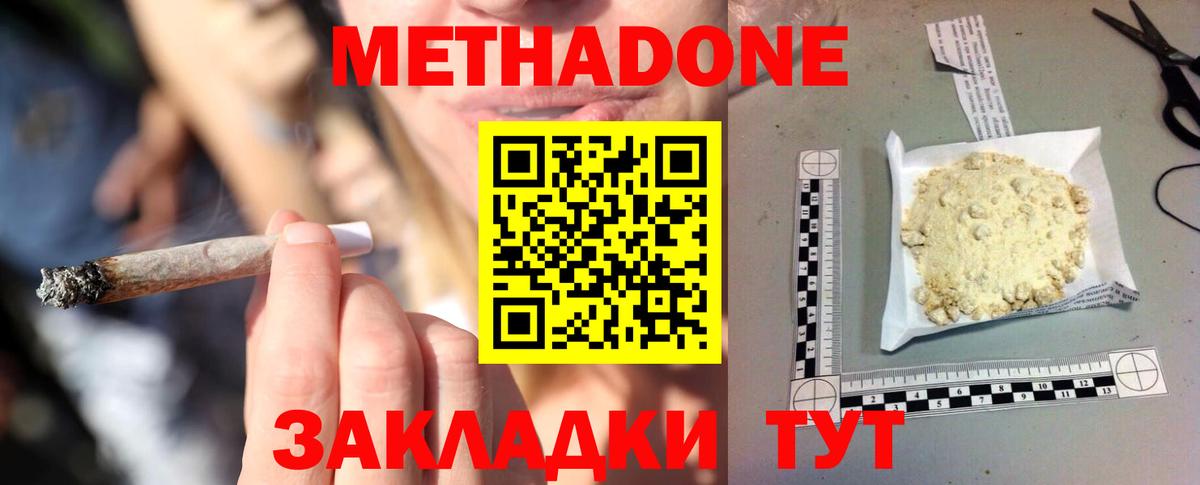 Гашиш Канаш